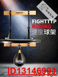 TTP超纖皮弧形剃刀靶拳擊手靶陪練散打小手靶泰拳超輕超薄精准靶 歷史價格詳細信息