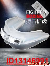 TTP超纖皮弧形剃刀靶拳擊手靶陪練散打小手靶泰拳超輕超薄精准靶 歷史價格詳細信息