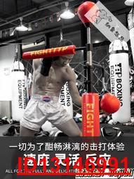 TTP超纖皮弧形剃刀靶拳擊手靶陪練散打小手靶泰拳超輕超薄精准靶 歷史價格詳細信息