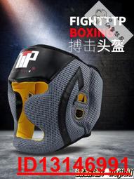 TTP超纖皮弧形剃刀靶拳擊手靶陪練散打小手靶泰拳超輕超薄精准靶 歷史價格詳細信息