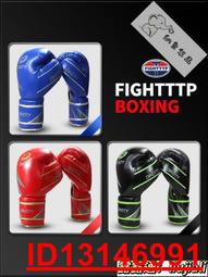 TTP超纖皮弧形剃刀靶拳擊手靶陪練散打小手靶泰拳超輕超薄精准靶 歷史價格詳細信息