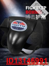 拳擊護襠 泰拳搏擊散打護具 空手道護陰 兒童成人護擋男士護具 歷史價格詳細信息