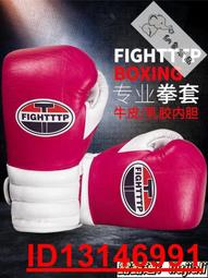 TTP超纖皮弧形剃刀靶拳擊手靶陪練散打小手靶泰拳超輕超薄精准靶 歷史價格詳細信息