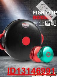 TTP超纖皮弧形剃刀靶拳擊手靶陪練散打小手靶泰拳超輕超薄精准靶 歷史價格詳細信息