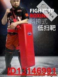 TTP超纖皮弧形剃刀靶拳擊手靶陪練散打小手靶泰拳超輕超薄精准靶 歷史價格詳細信息