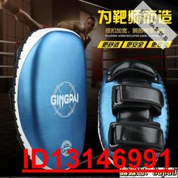 腳靶拳靶腳靶散打泰拳搏擊靶子手靶腳板腿靶拳擊訓練器材裝備靶 歷史價格詳細信息