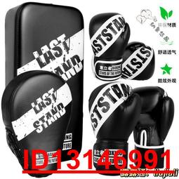 腳靶散打拳靶家用兒童拳擊手靶腳把腳板腿靶靶子泰拳搏擊訓練器材 歷史價格詳細信息