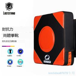 意立者加厚超纖皮精准靶拳擊速度靶散打拳靶弧形手靶腳靶小手靶子 歷史價格詳細信息