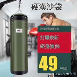 帆布沙袋鐵砂袋便攜式鐵砂掌專用沙包舞蹈壓腿鷹爪功寸拳負配重袋[戶外] 歷史價格詳細信息