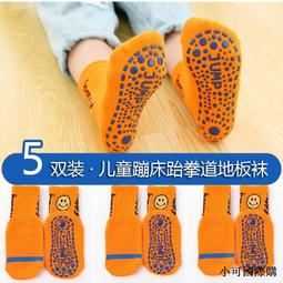 兒童襪子精靈寶可夢皮卡丘童襪短襪直版襪5入組16-18cm/19-21cm 4369198(韓國製平輸品)【小品館】 歷史價格詳細信息