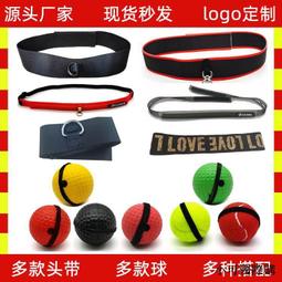 【小可精選國際購】成人兒童拳擊手套打沙包沙袋拳套武術散打跆拳道搏擊護具 歷史價格詳細信息