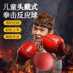 拳擊速度球訓練回彈反應靶高速器材家用爆發力專業立式健身不倒翁 歷史價格詳細信息