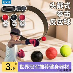拳擊速度球訓練回彈反應靶高速器材家用爆發力專業立式健身不倒翁 歷史價格詳細信息