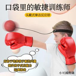 拳擊速度球訓練回彈反應靶高速器材家用爆發力專業立式健身不倒翁 歷史價格詳細信息