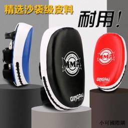 意立者加厚超纖皮精准靶拳擊速度靶散打拳靶弧形手靶腳靶小手靶子 歷史價格詳細信息