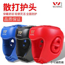 【小可精選國際購】九日山拳擊護襠男女搏擊泰拳護陰空手道散打跆拳道比賽訓練護具 歷史價格詳細信息