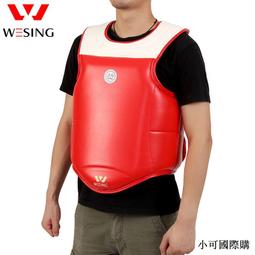 【小可精選國際購】九日山拳擊護襠男女搏擊泰拳護陰空手道散打跆拳道比賽訓練護具 歷史價格詳細信息