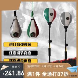 NoBoxingNoLife品牌 拳擊重拳靶盾靶力量訓練圓靶泰拳手靶 歷史價格詳細信息