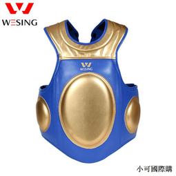 【小可精選國際購】九日山拳擊護襠男女搏擊泰拳護陰空手道散打跆拳道比賽訓練護具 歷史價格詳細信息