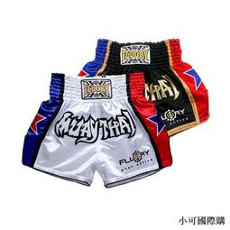 泰拳短ku 緊身ku 拳擊訓練ku 搏擊 san打UFC拳擊ku 運動短ku MMA拳擊短ku 透氣速乾短ku 歷史價格詳細信息