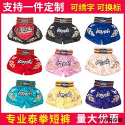 童泰小童男孩平角安全褲男童內褲四季棉質寶寶四角短褲兒童夏1-6歲 歷史價格詳細信息