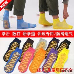 兒童襪子精靈寶可夢皮卡丘童襪短襪直版襪5入組16-18cm/19-21cm 4369198(韓國製平輸品)【小品館】 歷史價格詳細信息