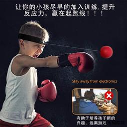 拳擊速度球訓練回彈反應靶高速器材家用爆發力專業立式健身不倒翁 歷史價格詳細信息