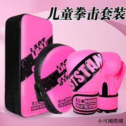 【小可國際購】【互換禮物】毛絨公仔 網紅小刺猬公仔毛絨玩具兒童陪睡玩具布娃娃女生安撫生日禮物公仔 歷史價格詳細信息