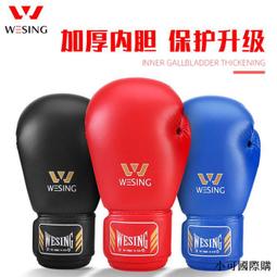 【小可精選國際購】九日山拳擊繃帶5米綁帶男泰拳綁手帶散打護手布搏擊手套纏手護具 歷史價格詳細信息