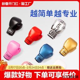 少兒國際象棋U盤視頻課程兒童啟蒙入門動畫課零基礎教學課程優盤 歷史價格詳細信息