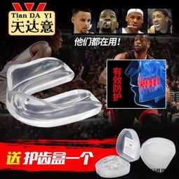 【小可精選國際購】九日山拳擊護襠男女搏擊泰拳護陰空手道散打跆拳道比賽訓練護具 歷史價格詳細信息