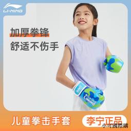 李寧手套男士冬季騎行保暖防寒自行車戶外防風專用加厚女全指觸屏 歷史價格詳細信息