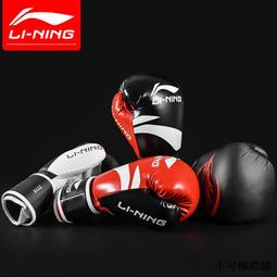 李寧拳擊牆靶拳擊靶家用加厚拳靶兒童訓練器材沙袋沙包掛牆上靶子 歷史價格詳細信息