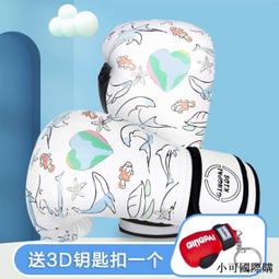 沙袋鍛煉成人兒童充氣拳擊柱立式沙包不倒翁沙袋散打家用成人發泄沙包-雙喜生活館 歷史價格詳細信息