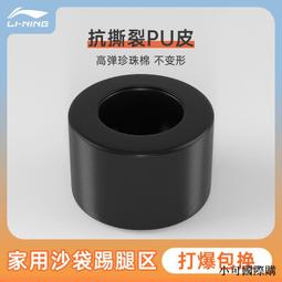拳靶拳擊訓練器材兒童拳擊沙袋包立式不倒翁家用男女小孩散打搏擊拳靶 歷史價格詳細信息
