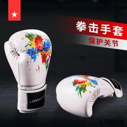 勞拉之星 拳擊綁帶 拳擊繃帶 護腳腕 護踝 透氣 男 拳擊 運動 扭傷 防護護具  彈性 加壓繃帶 魔術貼 纏繞式 護腳 歷史價格詳細信息