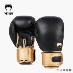 新款 Venom X4滑鼠.手柄.鍵盤控制器/手機APP配置 PS4.PS3.XONE.360.PC~ FPS網路遊戲 歷史價格詳細信息