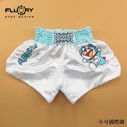 【小可國際購】可愛毛衣兔毛絨玩具長耳兔公仔抱枕小白兔布娃娃大 歷史價格詳細信息