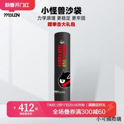 拳擊專業訓練器材沙袋家用立式實心速度球發洩減壓格鬥吸盤懸掛 歷史價格詳細信息