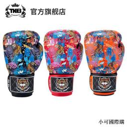 泰國 老虎 雕刻 -2641 歷史價格詳細信息