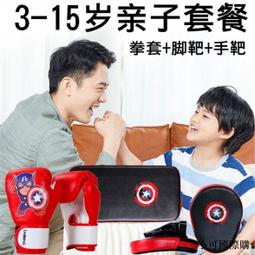 少兒國際象棋U盤視頻課程兒童啟蒙入門動畫課零基礎教學課程優盤 歷史價格詳細信息