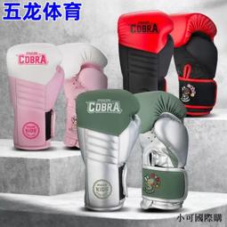 【小可國際購】五指襪男士棉質防臭襪子男中筒秋冬款春秋季長筒長襪男潮五趾襪男 壹級棒 歷史價格詳細信息