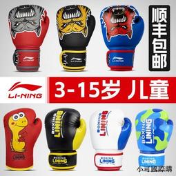 李寧手套男士冬季騎行保暖防寒自行車戶外防風專用加厚女全指觸屏 歷史價格詳細信息