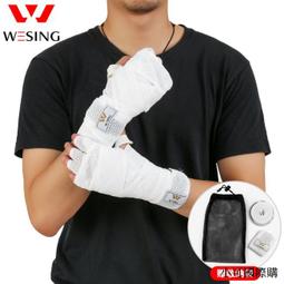 【小可精選國際購】九日山拳擊護襠男女搏擊泰拳護陰空手道散打跆拳道比賽訓練護具 歷史價格詳細信息