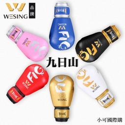 【九日山】比賽指定-拳擊散打泰拳訓練專用護具八件套組/護具組-L(紅) 歷史價格詳細信息