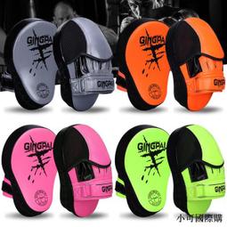 競派散打拳擊手靶弧形訓練拳靶散打跆拳道腳靶弧形牆靶子擋板腳板 歷史價格詳細信息