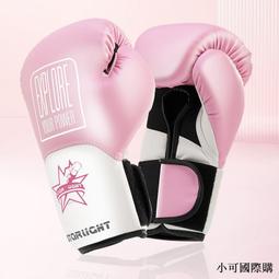 體嘉拳擊手靶專業成人兒童散打拳靶訓練器材弧形靶拳擊腳靶 歷史價格詳細信息