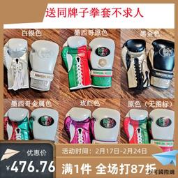 NoBoxingNoLife品牌 拳擊重拳靶盾靶力量訓練圓靶泰拳手靶 歷史價格詳細信息