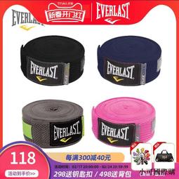 EVERLAST 雙帶腳床AB拖鞋 咖啡 4025220102 男鞋 歷史價格詳細信息