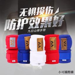 【小可精選國際購】九日山拳擊護襠男女搏擊泰拳護陰空手道散打跆拳道比賽訓練護具 歷史價格詳細信息